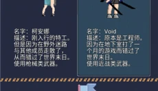寻还游戏手机版 截图