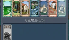 寻还游戏手机版 截图