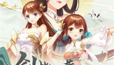 众神风云 截图