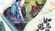 众神风云 截图