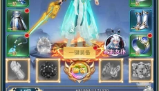 搜仙记 截图