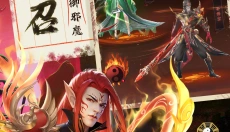 九品捉妖师 截图