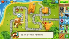 气球塔防6国际服 截图