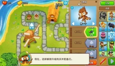 气球塔防6国际服 截图