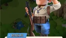口袋奇兵 截图