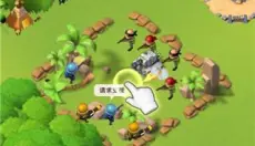 口袋奇兵 截图