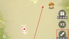 幻想大乱斗 截图