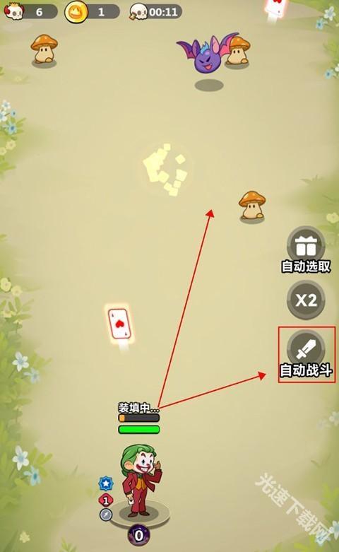幻想大乱斗手游