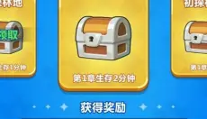 幻想大乱斗 截图