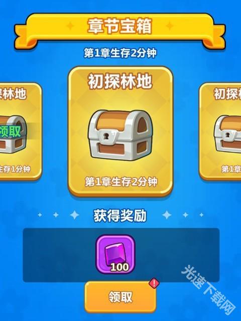 幻想大乱斗手游
