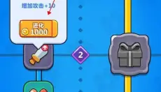 幻想大乱斗 截图