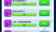 幻想大乱斗 截图