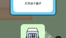 猫咪公寓 截图