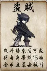 冒险者酒馆 截图