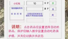 影子传奇 截图