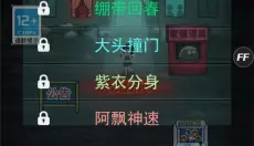 躺平发育 截图