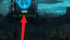 地下城堡2 wiki 截图