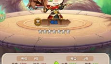 挂机吧主公 截图
