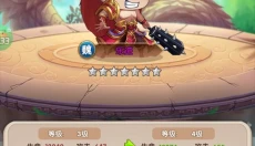 挂机吧主公 截图