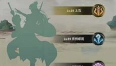 剑刃风暴 截图
