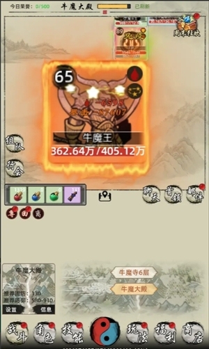 剑刃风暴