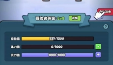 宝藏森林 截图