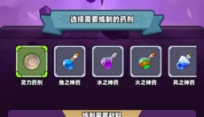 宝藏森林 截图