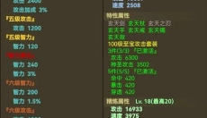 放置勇者传2 截图