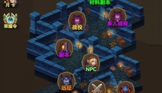 放置勇者传2 截图