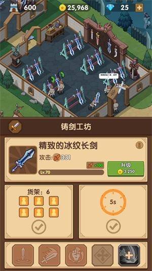 放置战争商人