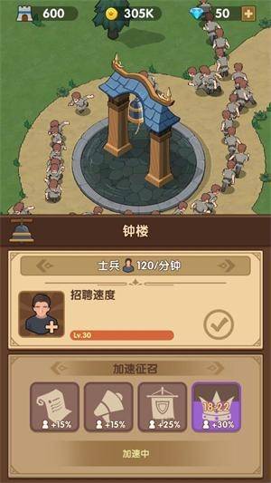 放置战争商人