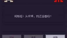 无量钓海 截图