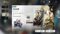 星穹铁道抽卡模拟器 截图