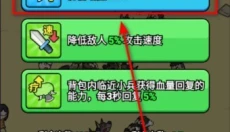 背包勇者免广告 截图