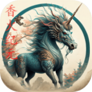 香火纪元修改版