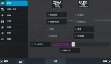 rfs模拟飞行pro 截图