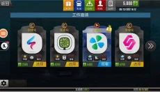 遨游中国2重制版 截图