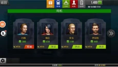 遨游中国2重制版 截图