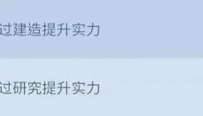 无尽冬日手机版 截图