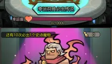 转生成为魔物 截图