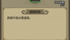 转生成为魔物 截图