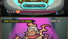 转生成为魔物 截图