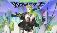 植物娘大战僵尸最新版 截图