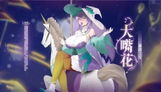 植物娘大战僵尸最新版 截图