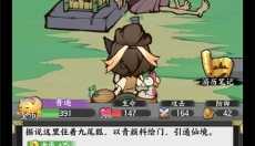 字走山海 截图