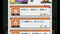 字走山海 截图