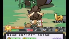 字走山海 截图