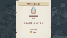猫咪和汤国际服 截图