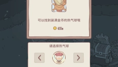 猫咪和汤国际服 截图