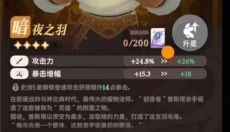 剑与远征启程最新版 截图